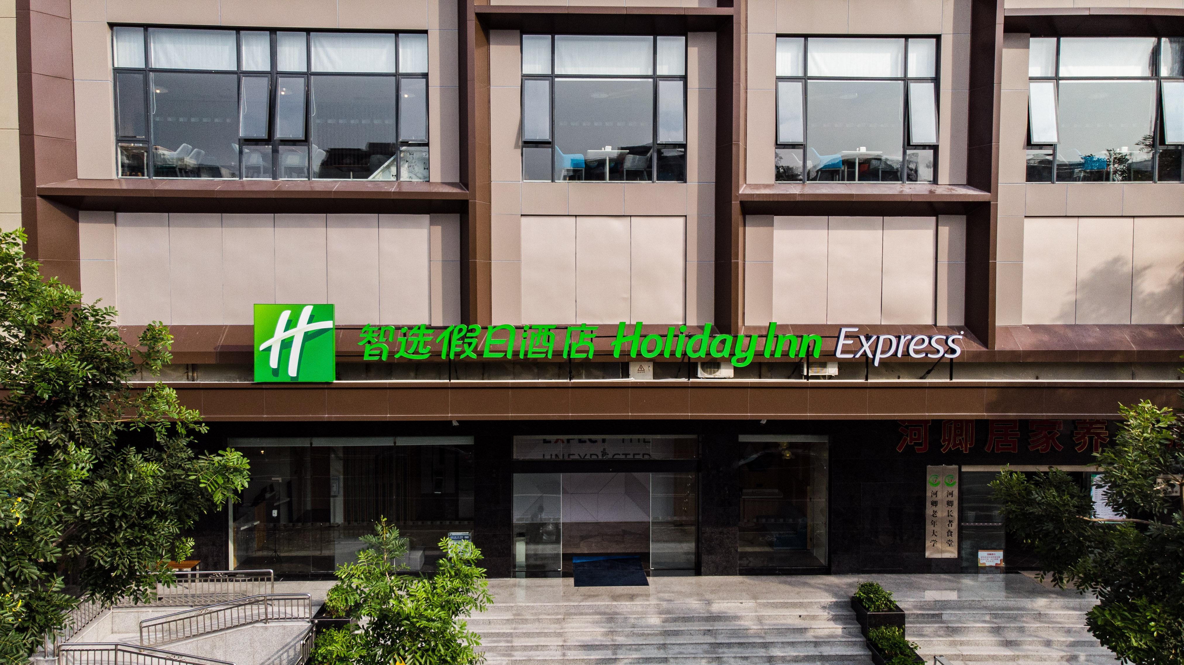 Holiday Inn Express Shantou City Center By Ihg Kültér fotó